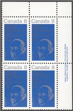 Canada Scott 611 MNH PB UR (A9-13)